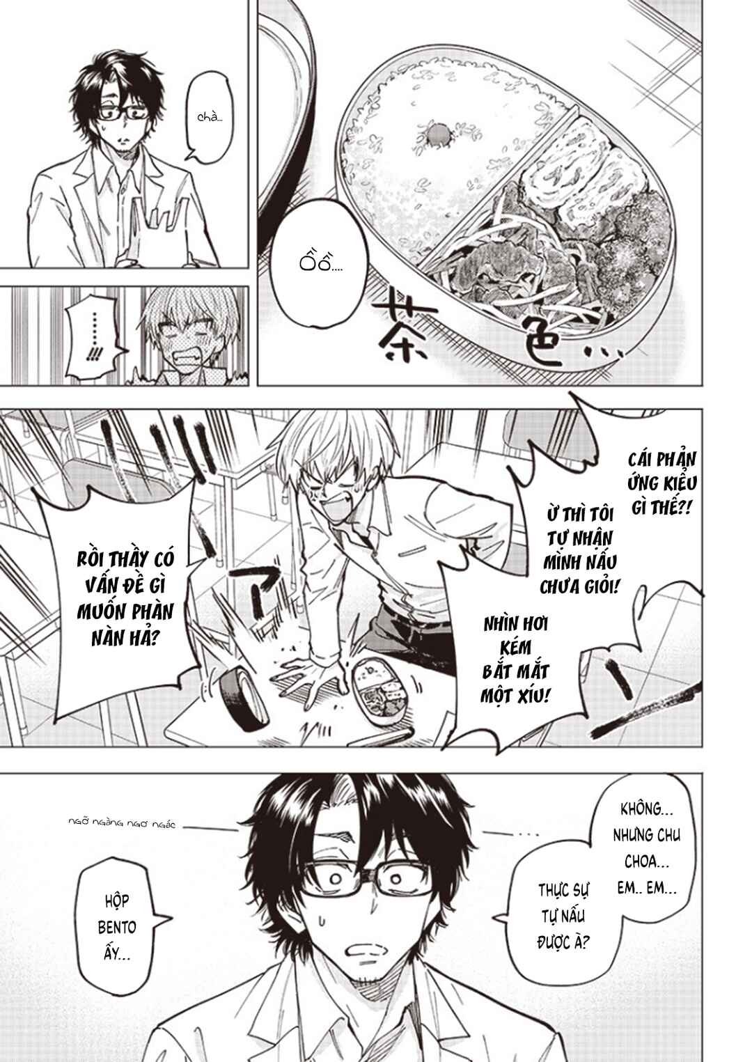 Yankee-kun to Kagaku Gohan Chapter 1 - Page 27