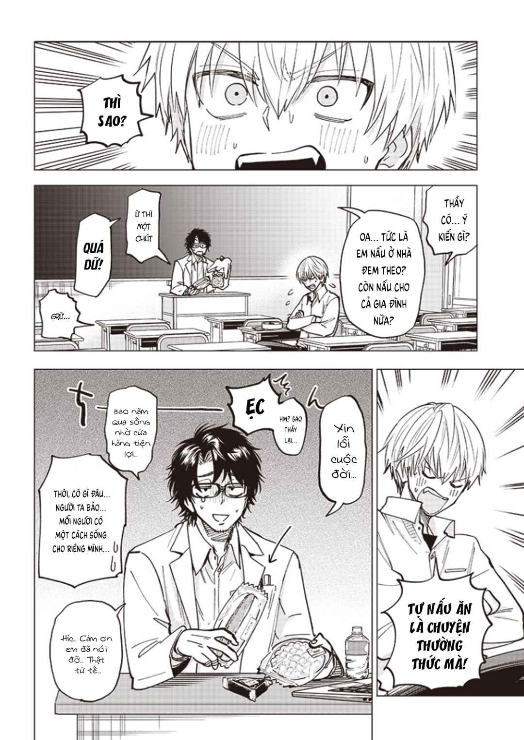 Yankee-kun to Kagaku Gohan Chapter 1 - Page 28