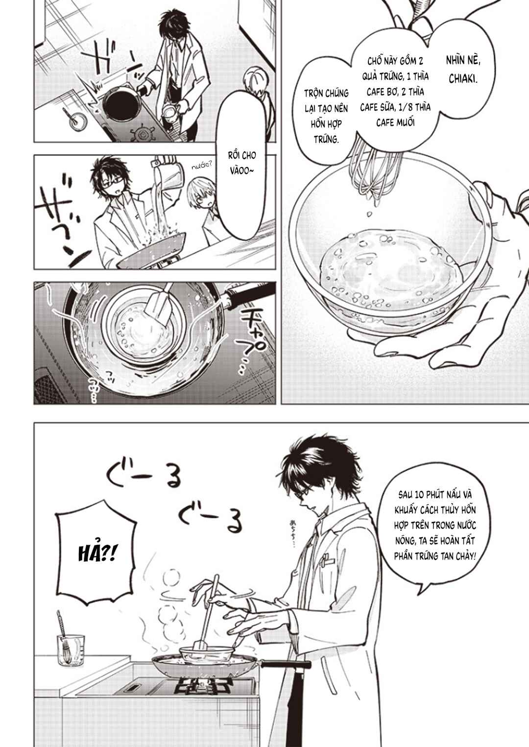 Yankee-kun to Kagaku Gohan Chapter 1 - Page 42