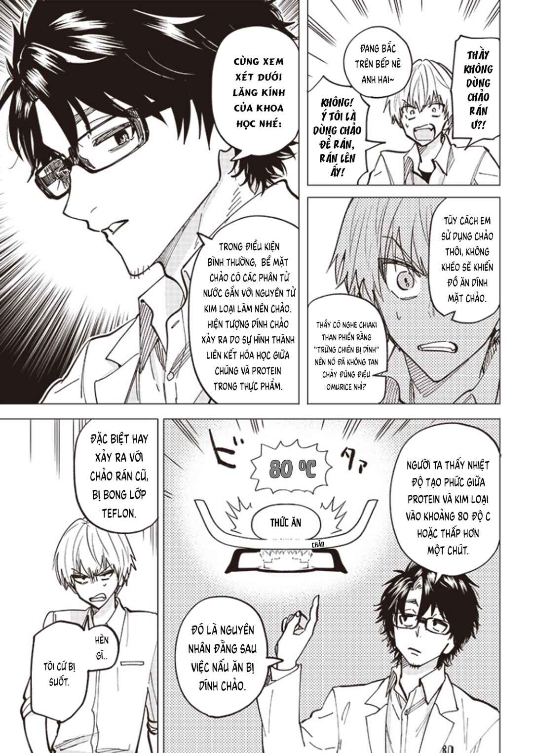 Yankee-kun to Kagaku Gohan Chapter 1 - Page 43