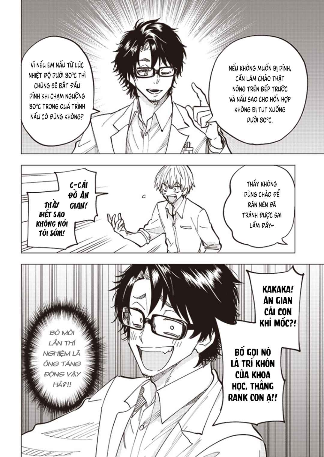 Yankee-kun to Kagaku Gohan Chapter 1 - Page 44