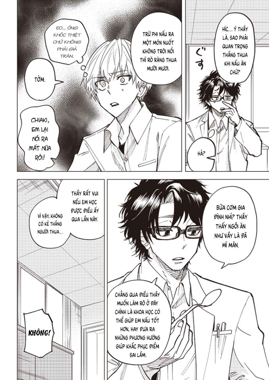 Yankee-kun to Kagaku Gohan Chapter 1 - Page 52