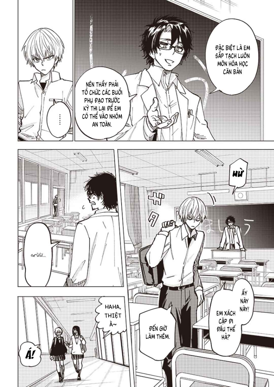 Yankee-kun to Kagaku Gohan Chapter 1 - Page 6