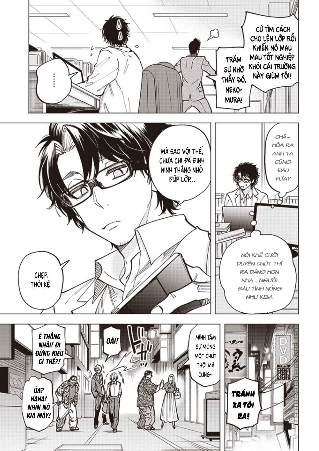 Yankee-kun to Kagaku Gohan Chapter 1 - Page 9