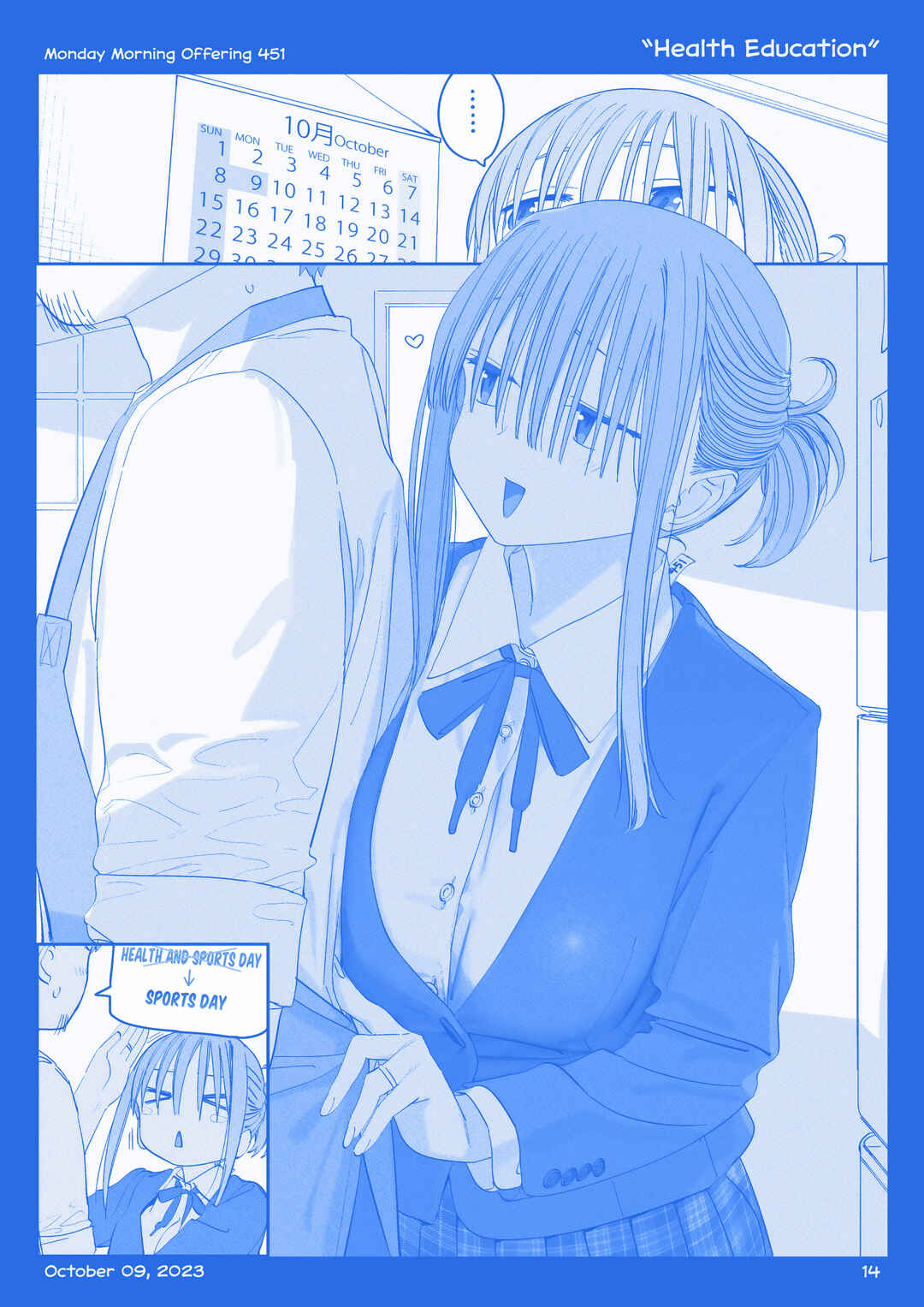 Getsuyoubi no Tawawa  (Twitter Webcomic) Chapter 48 - Page 13