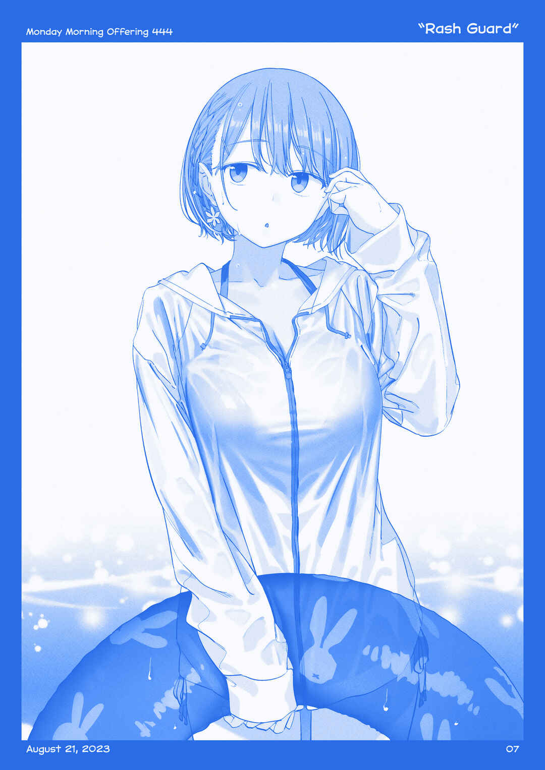 Getsuyoubi no Tawawa  (Twitter Webcomic) Chapter 48 - Page 6