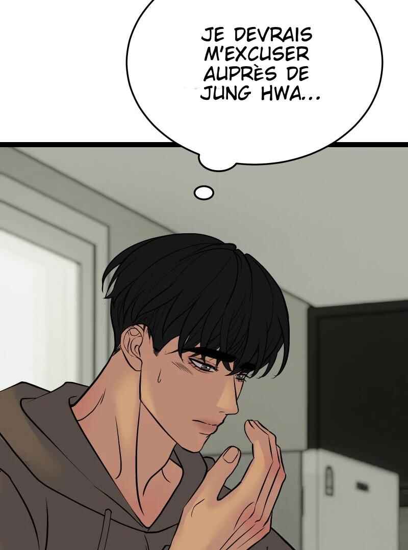 Chocolate Snow Chapter 29 - Page 57