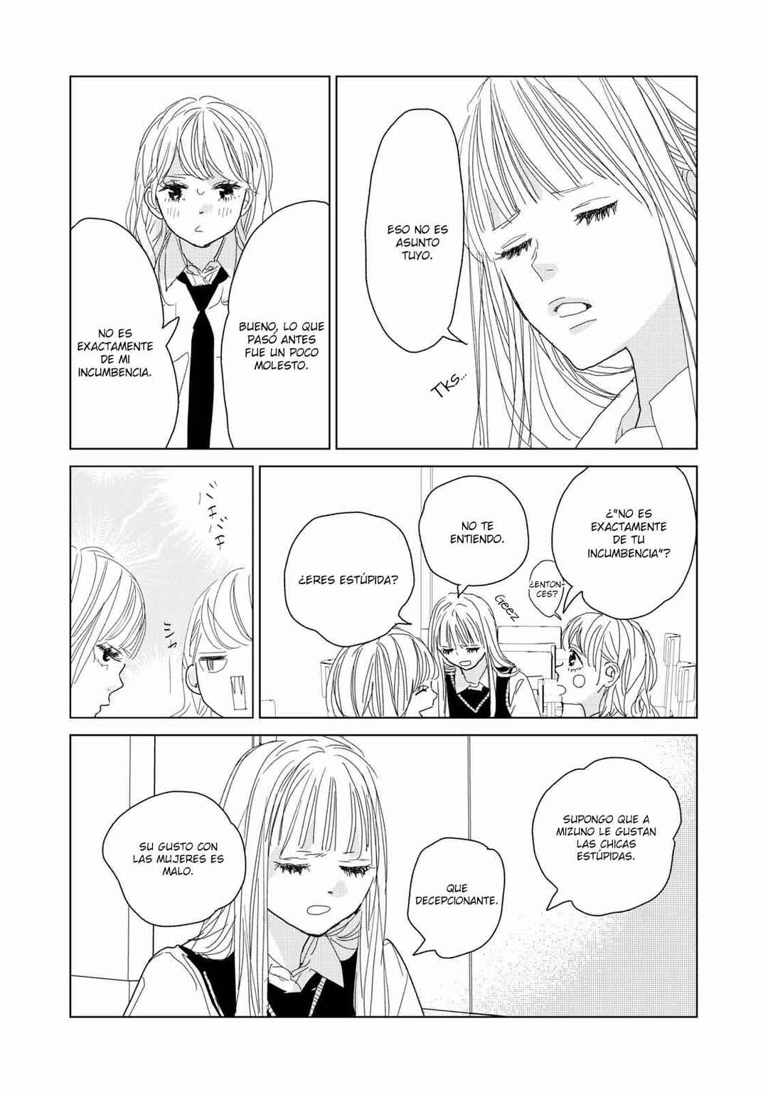 Koi no Hajimari Chapter 17 - Page 15
