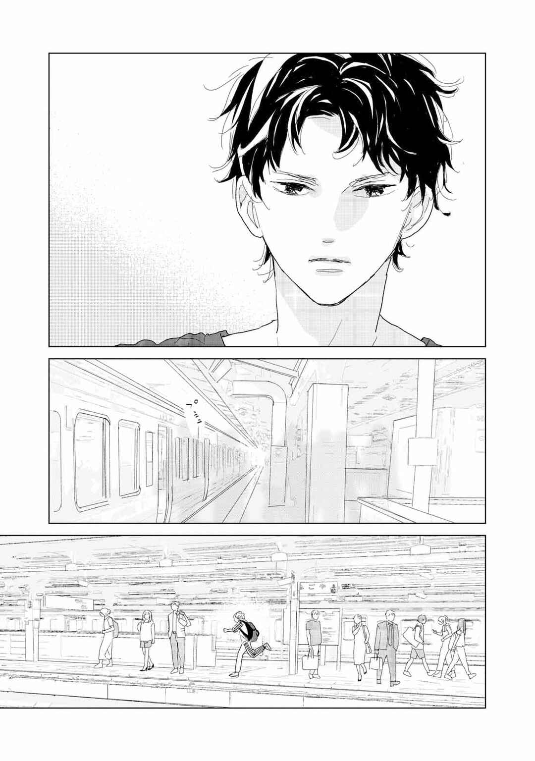 Koi no Hajimari Chapter 17 - Page 39