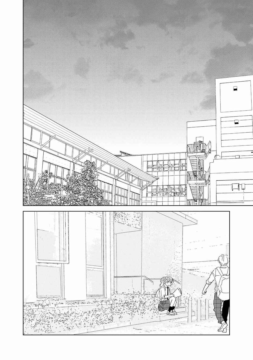 Koi no Hajimari Chapter 17 - Page 4