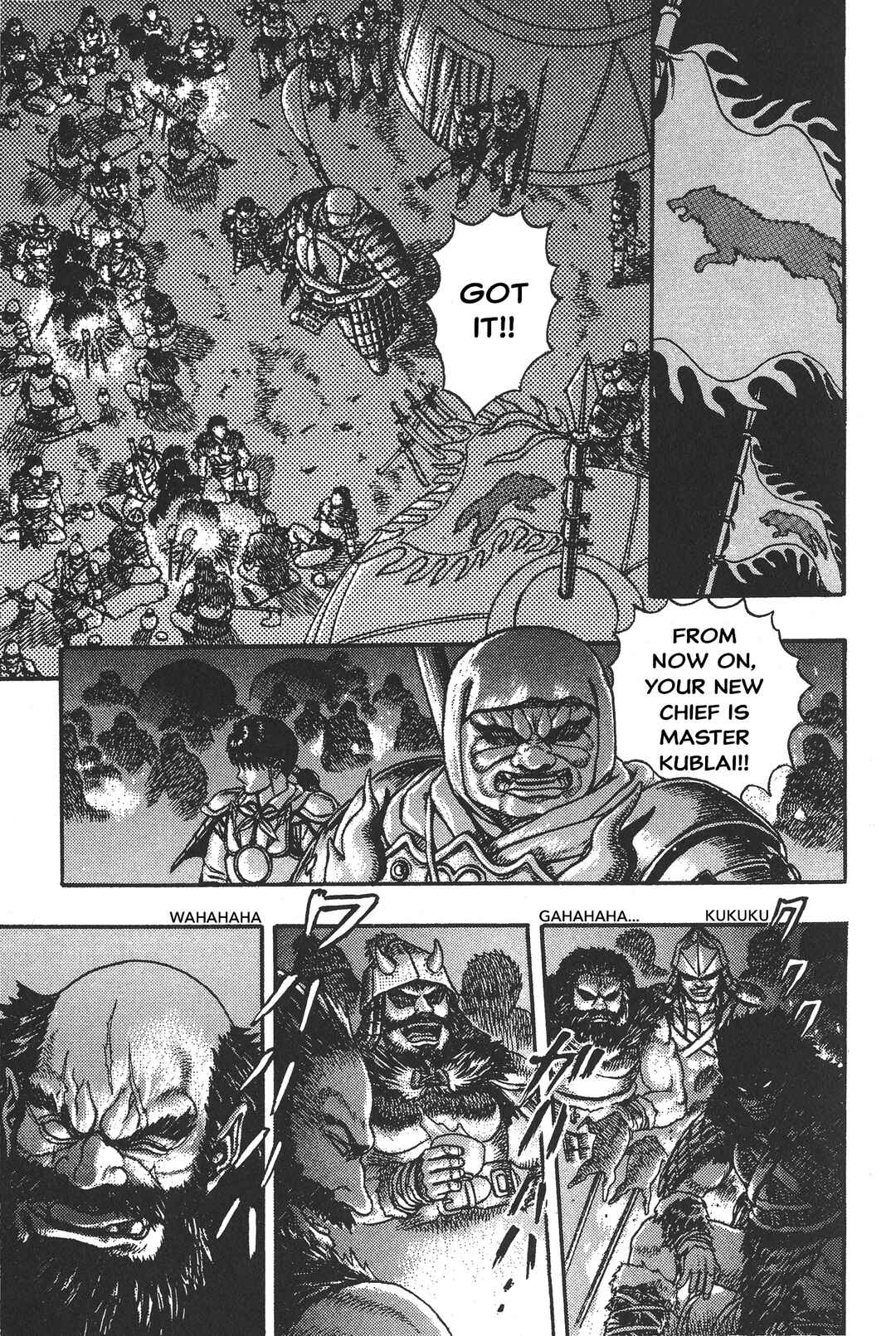 Legend of The King of Wolves Chapter 2 - Page 11