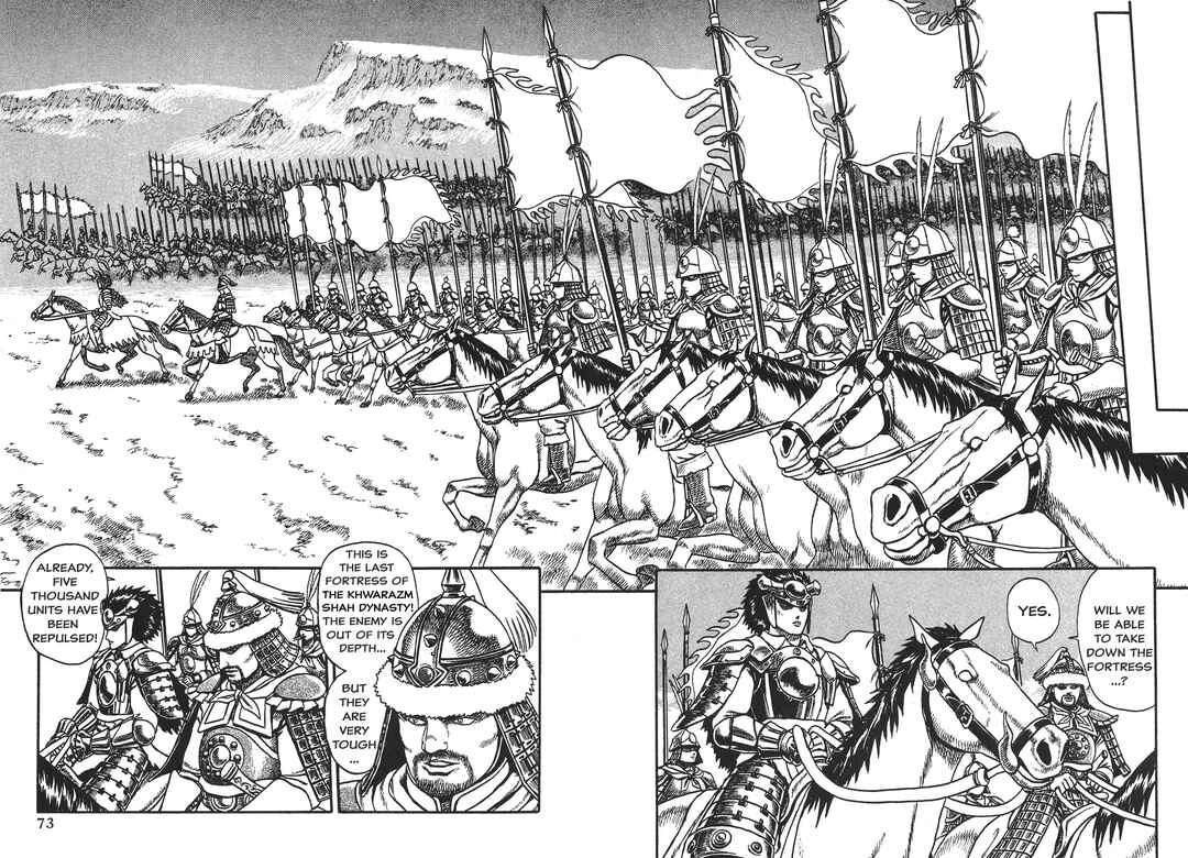 Legend of The King of Wolves Chapter 2 - Page 24