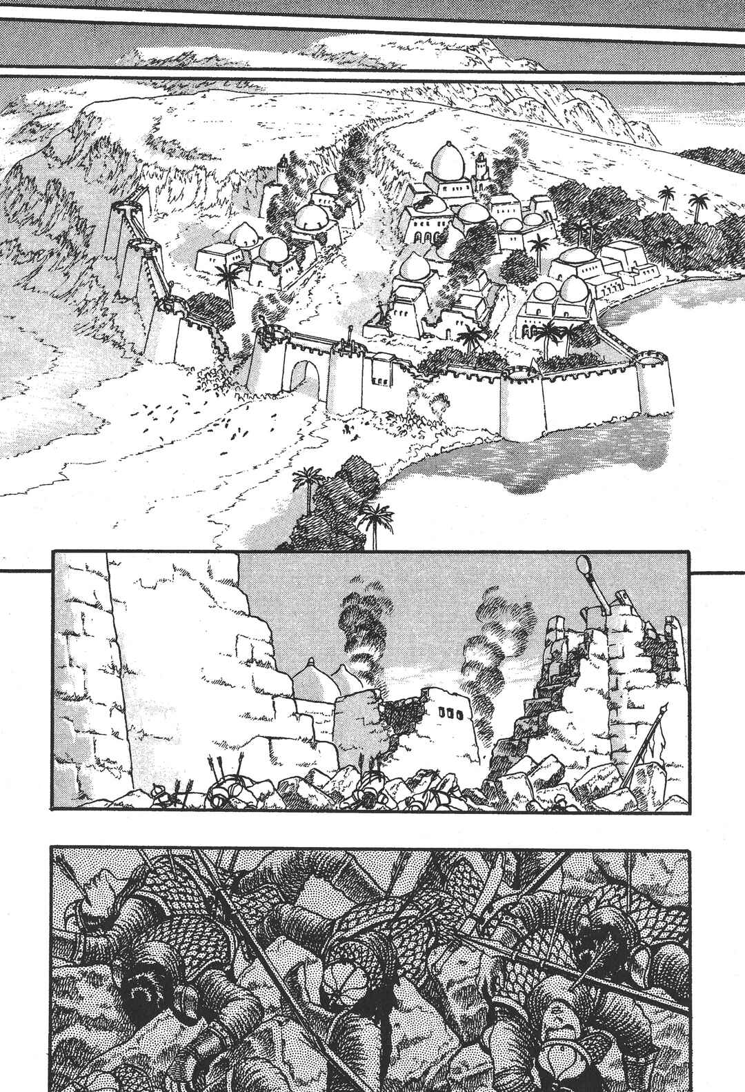 Legend of The King of Wolves Chapter 2 - Page 27
