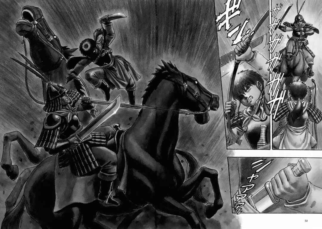 Legend of The King of Wolves Chapter 2 - Page 3