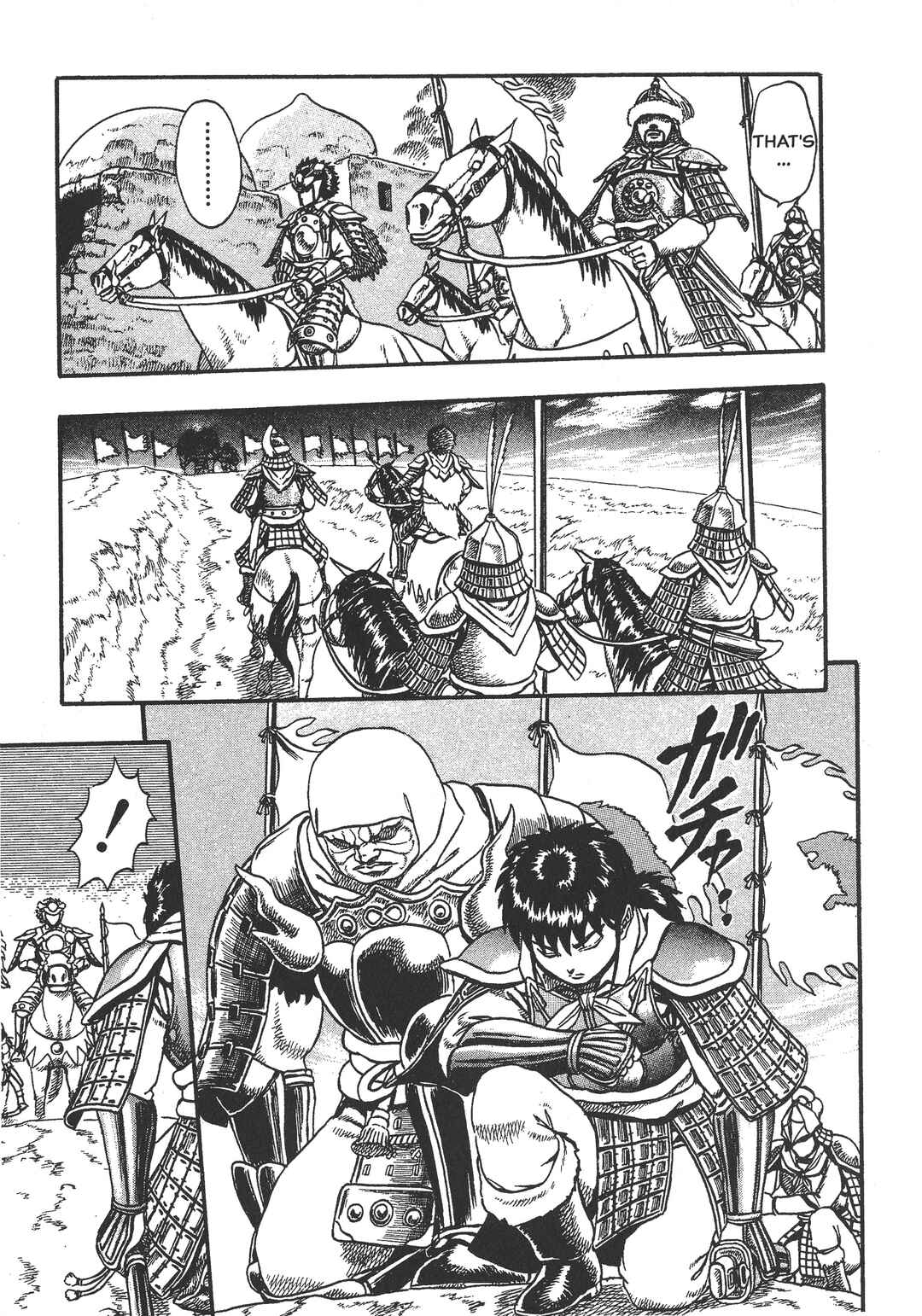 Legend of The King of Wolves Chapter 2 - Page 30
