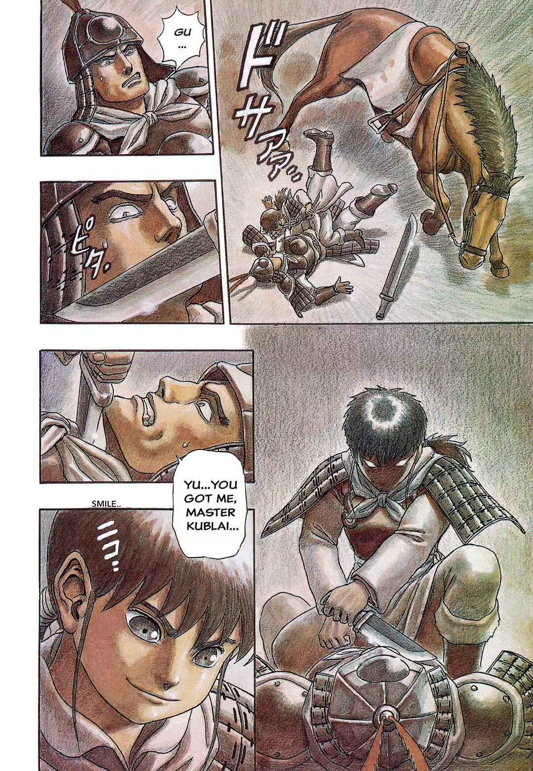Legend of The King of Wolves Chapter 2 - Page 4