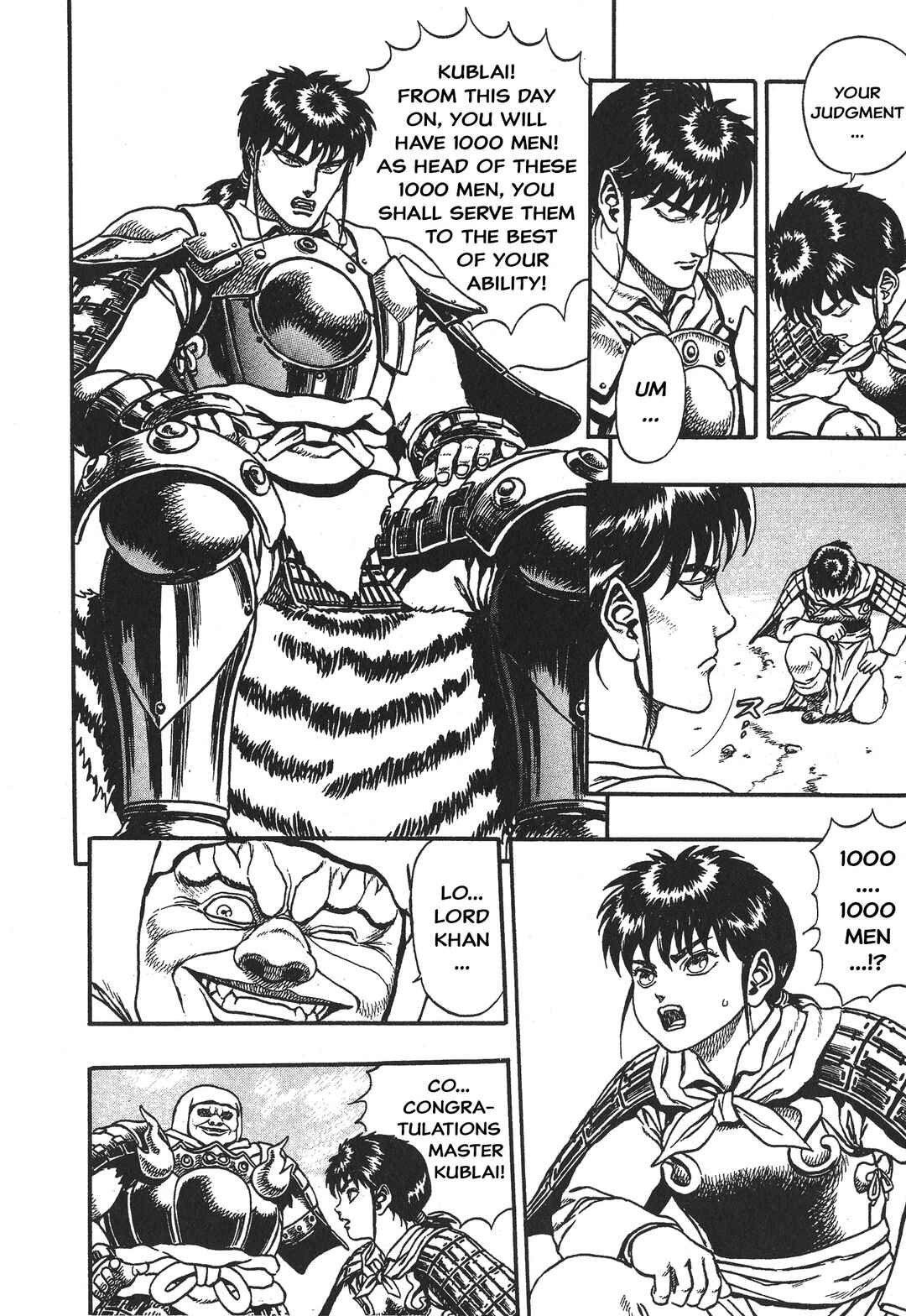 Legend of The King of Wolves Chapter 2 - Page 6