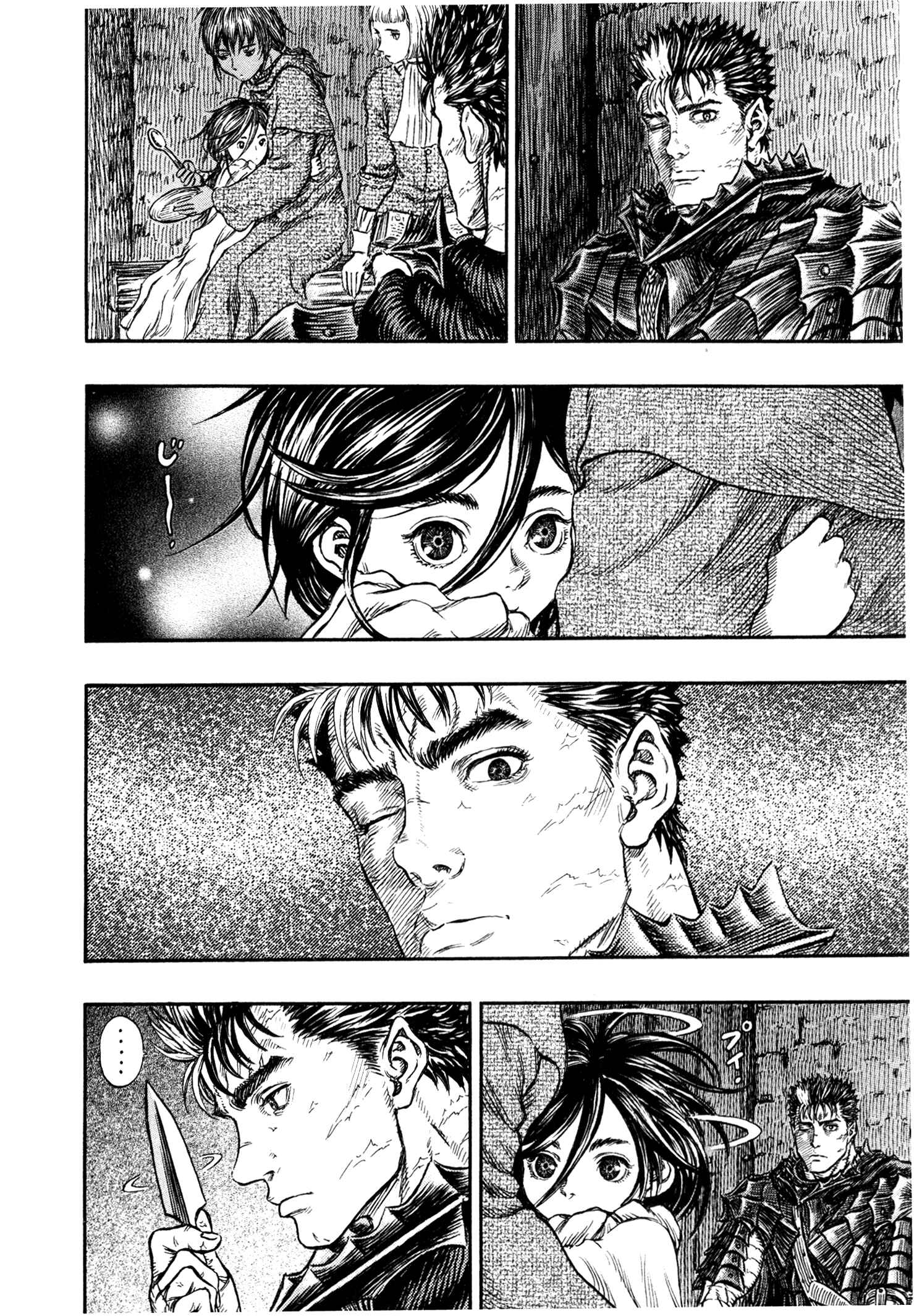 Berserk Chapter 238 - Page 17