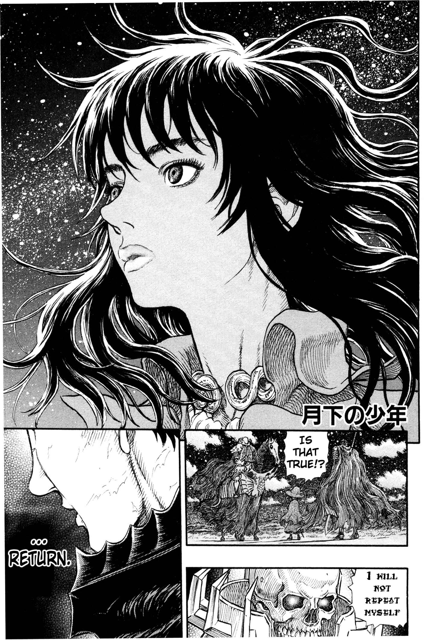 Berserk Chapter 238 - Page 2