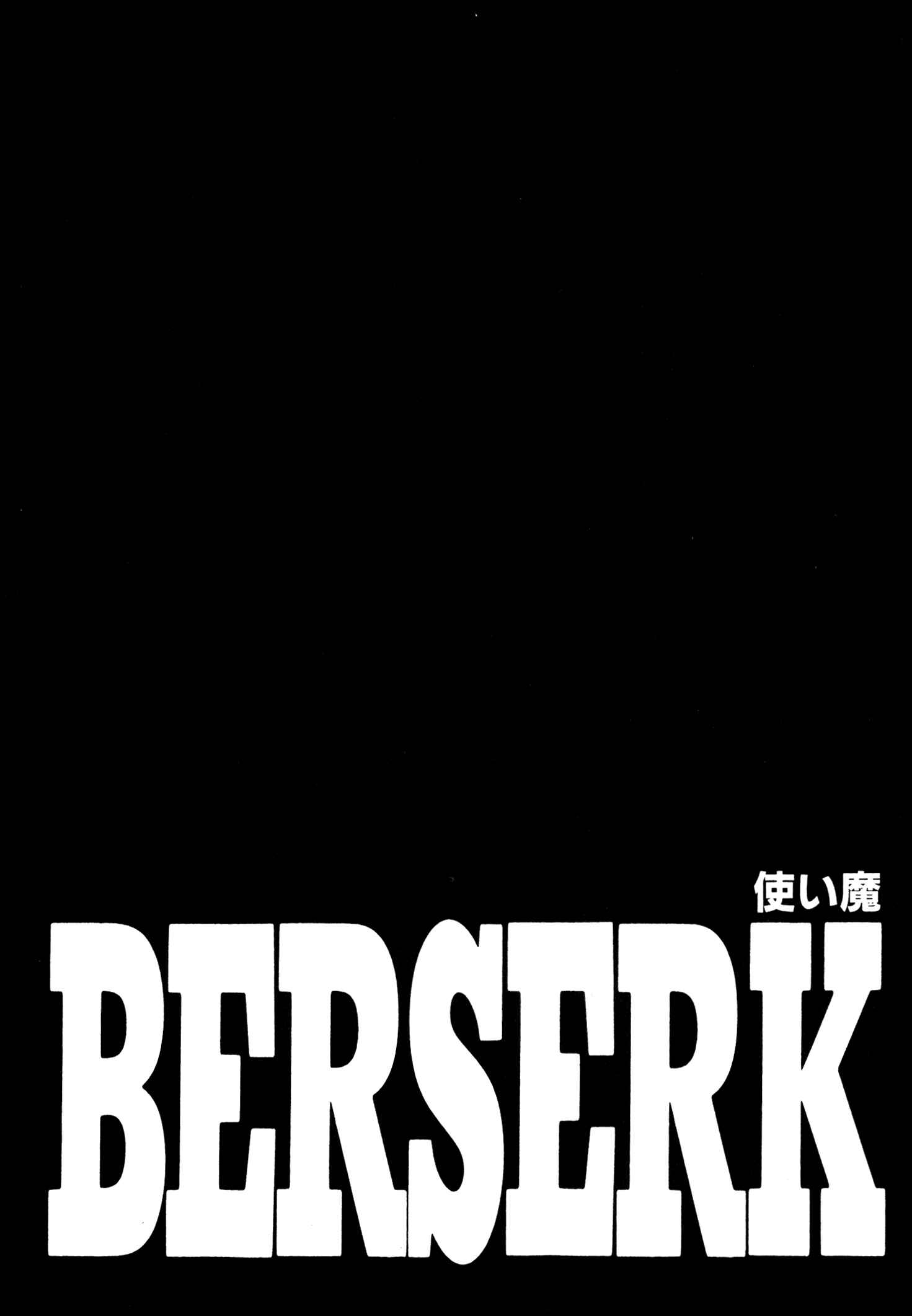 Berserk Chapter 238 - Page 25