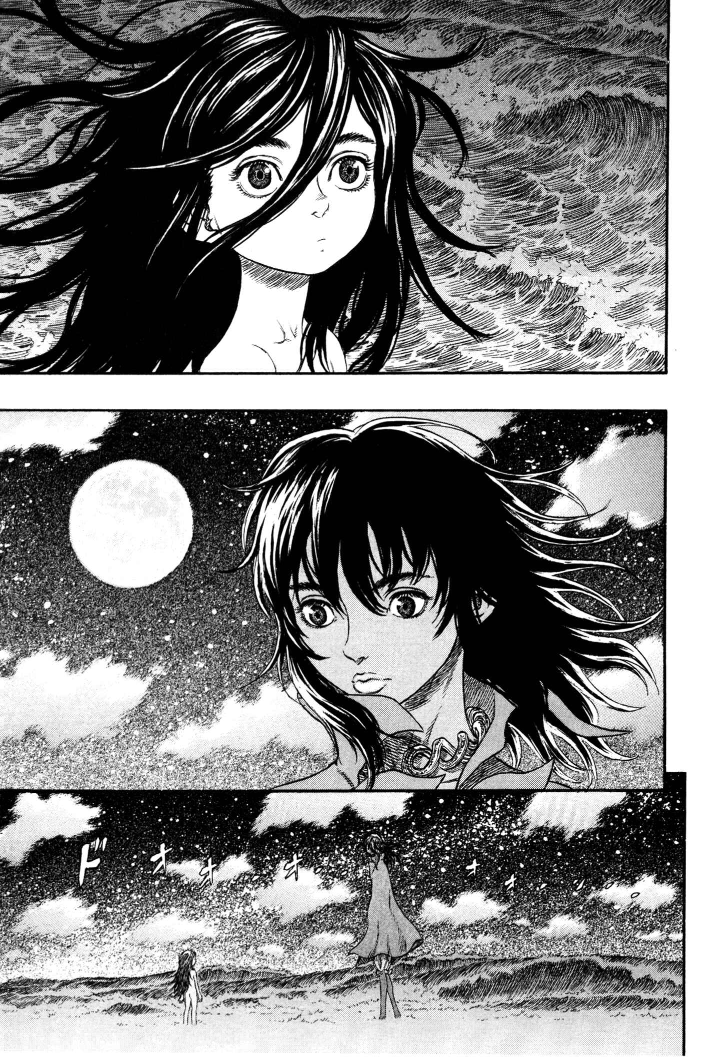 Berserk Chapter 238 - Page 8