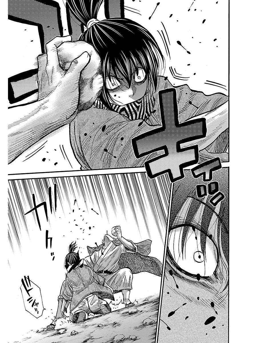 Chiruran: Shinsengumi Requiem Chapter 9 - Page 27