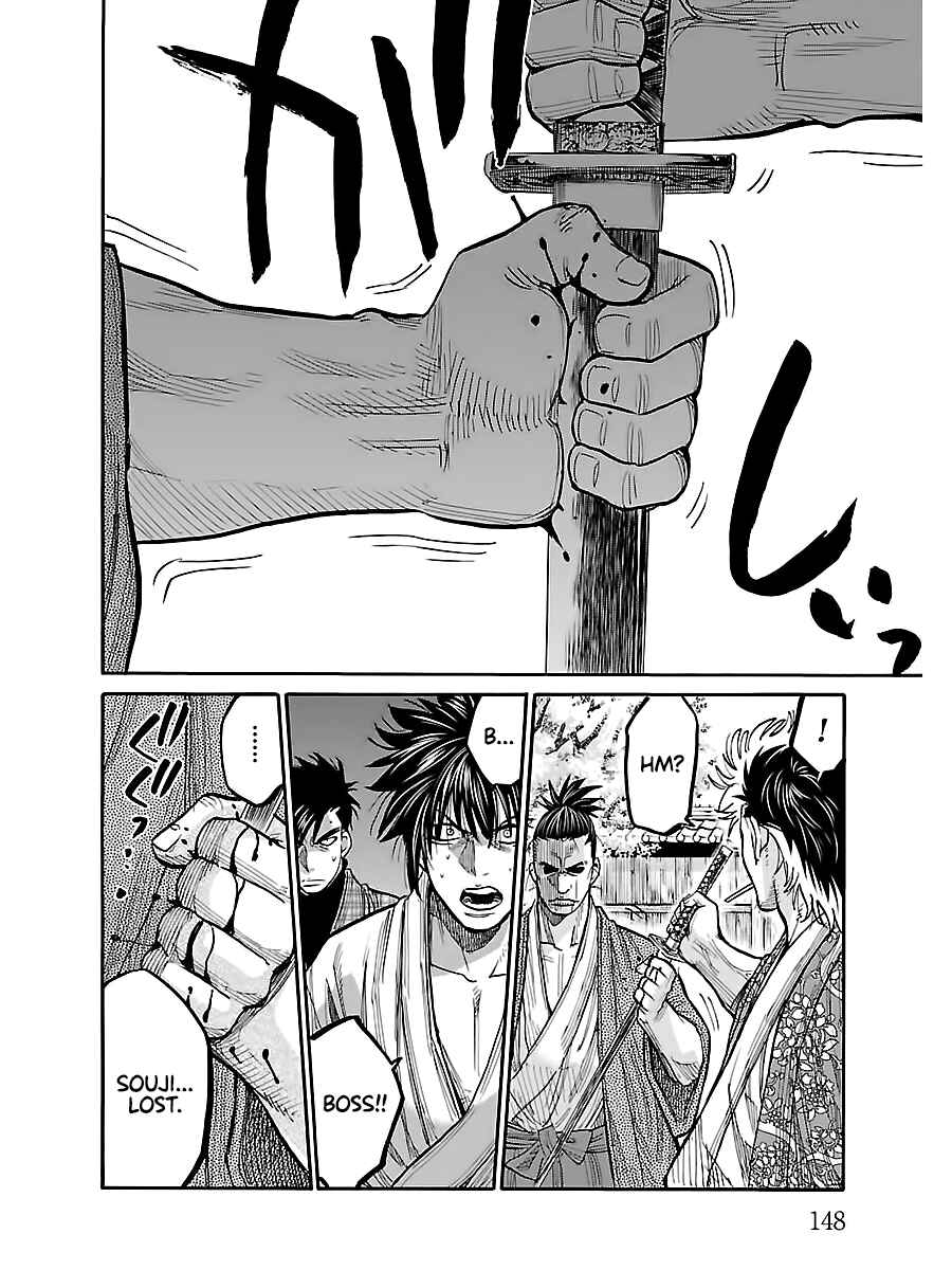 Chiruran: Shinsengumi Requiem Chapter 9 - Page 30