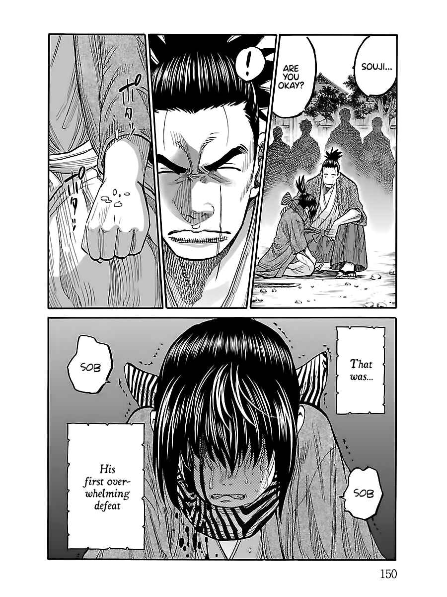 Chiruran: Shinsengumi Requiem Chapter 9 - Page 32
