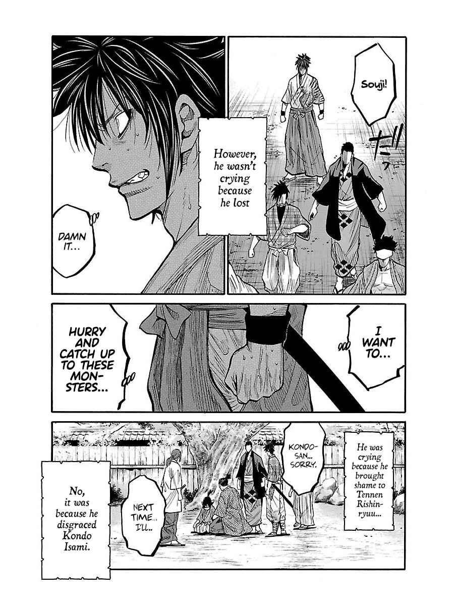 Chiruran: Shinsengumi Requiem Chapter 9 - Page 33