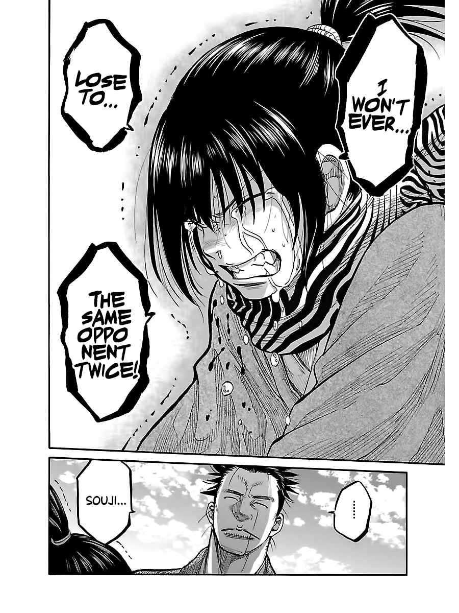 Chiruran: Shinsengumi Requiem Chapter 9 - Page 34