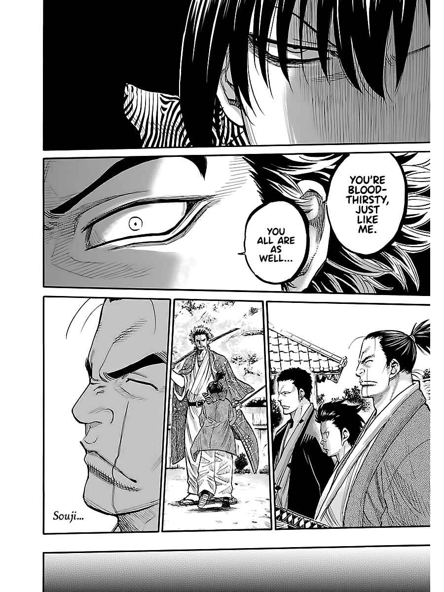 Chiruran: Shinsengumi Requiem Chapter 9 - Page 4