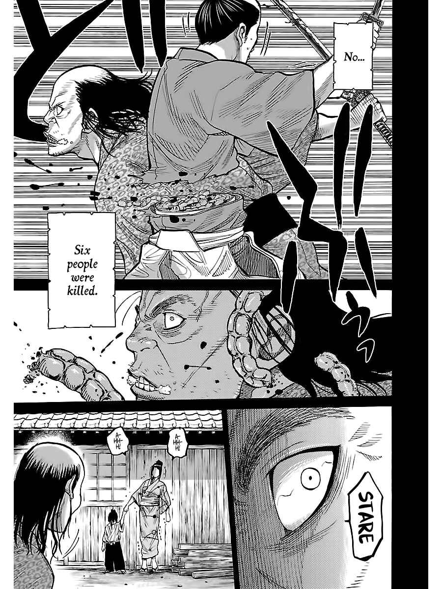 Chiruran: Shinsengumi Requiem Chapter 9 - Page 7