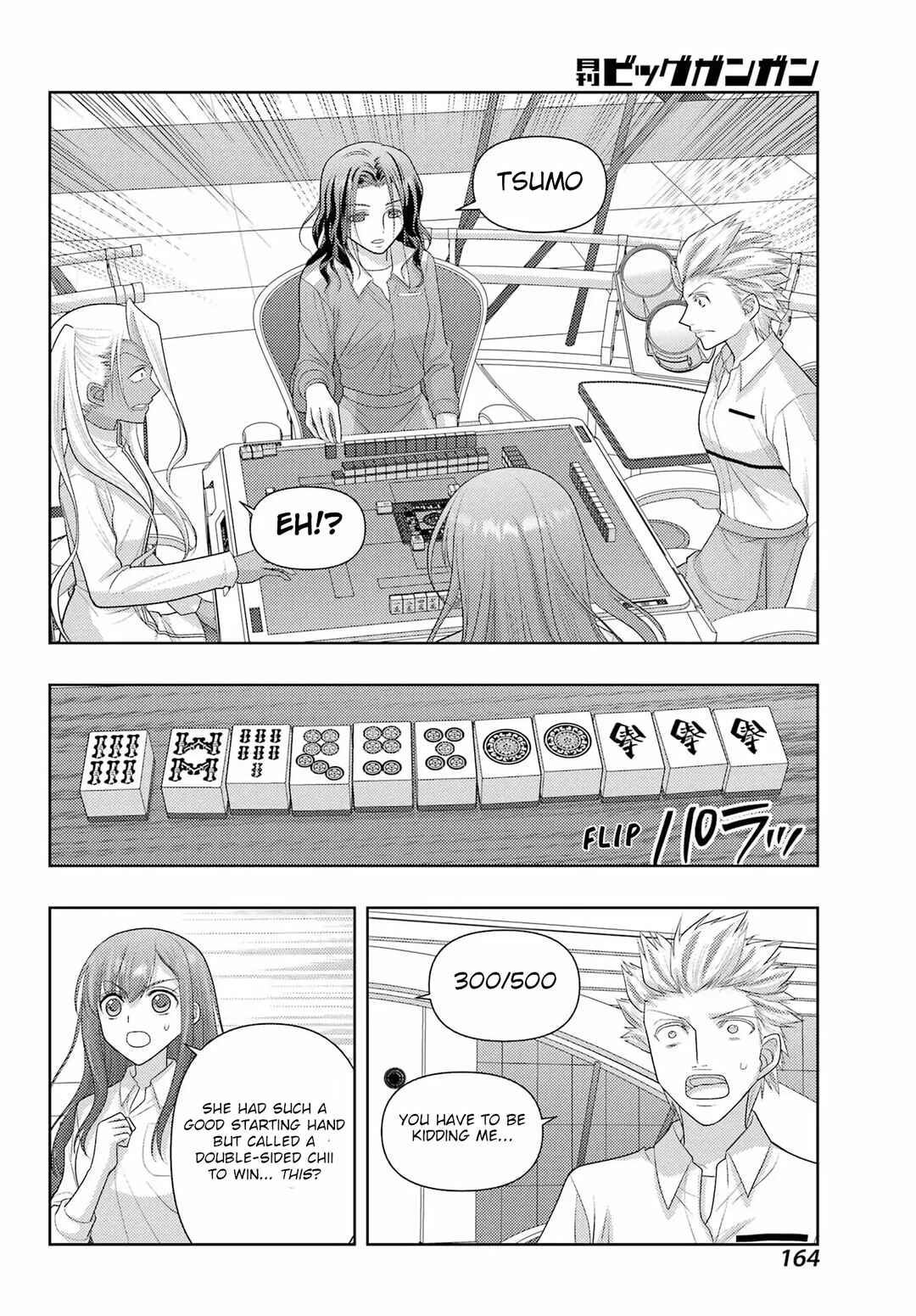 Shinohayu - The Dawn of Age Chapter 134 - Page 10