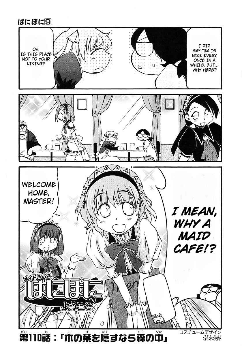 Pani Poni Chapter 110 - Page 1