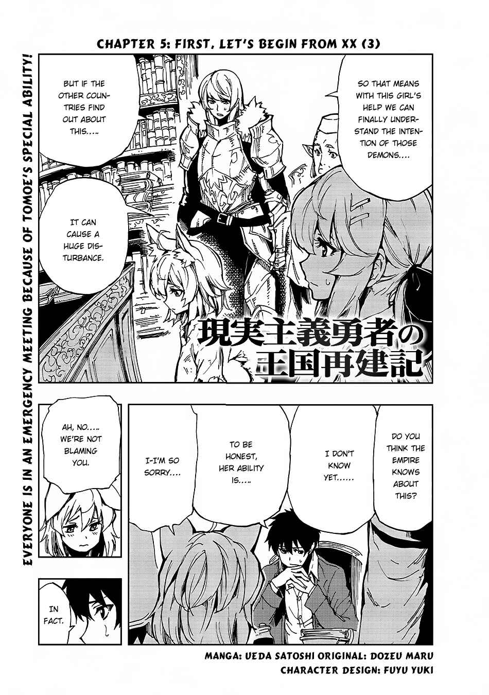 Genjitsushugi Yuusha no Oukoku Saikenki Chapter 5 - Page 1