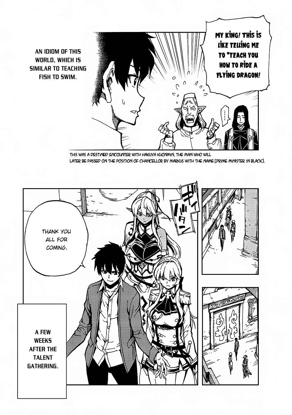 Genjitsushugi Yuusha no Oukoku Saikenki Chapter 5 - Page 11