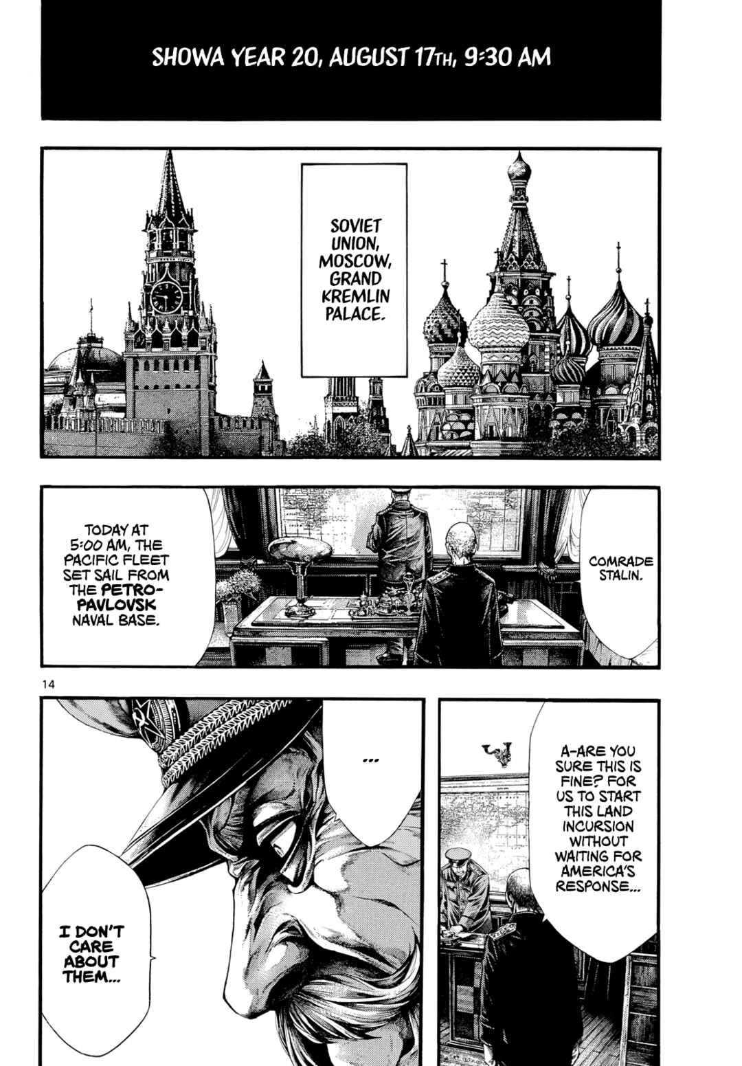 Kyokuhoku no Geroy ~8-gatsu 17-nichi no Kaisen~ Chapter 10 - Page 14