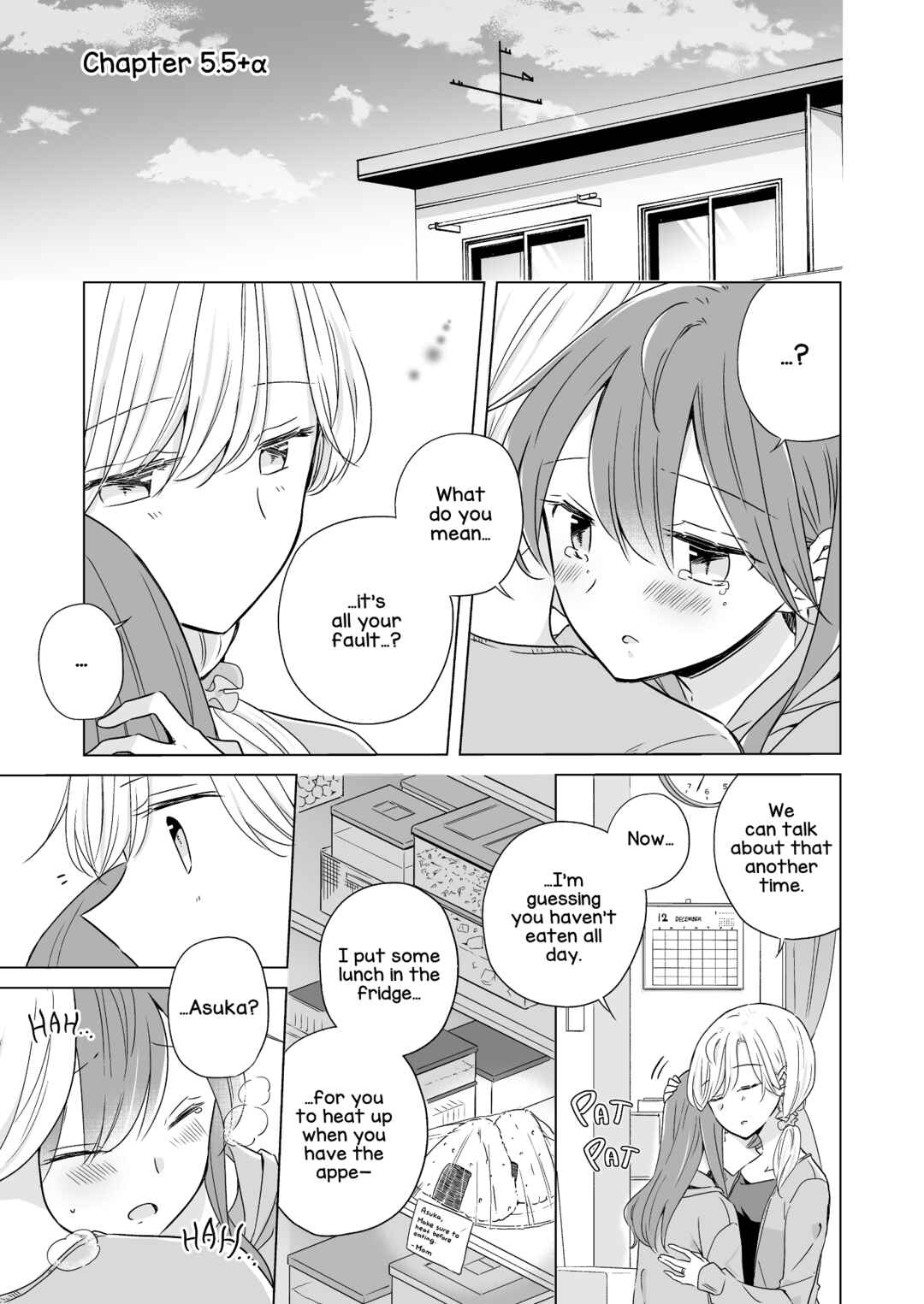 1×1/2-Ichi to Nibun no Ichi- Chapter 5.5 - Page 1