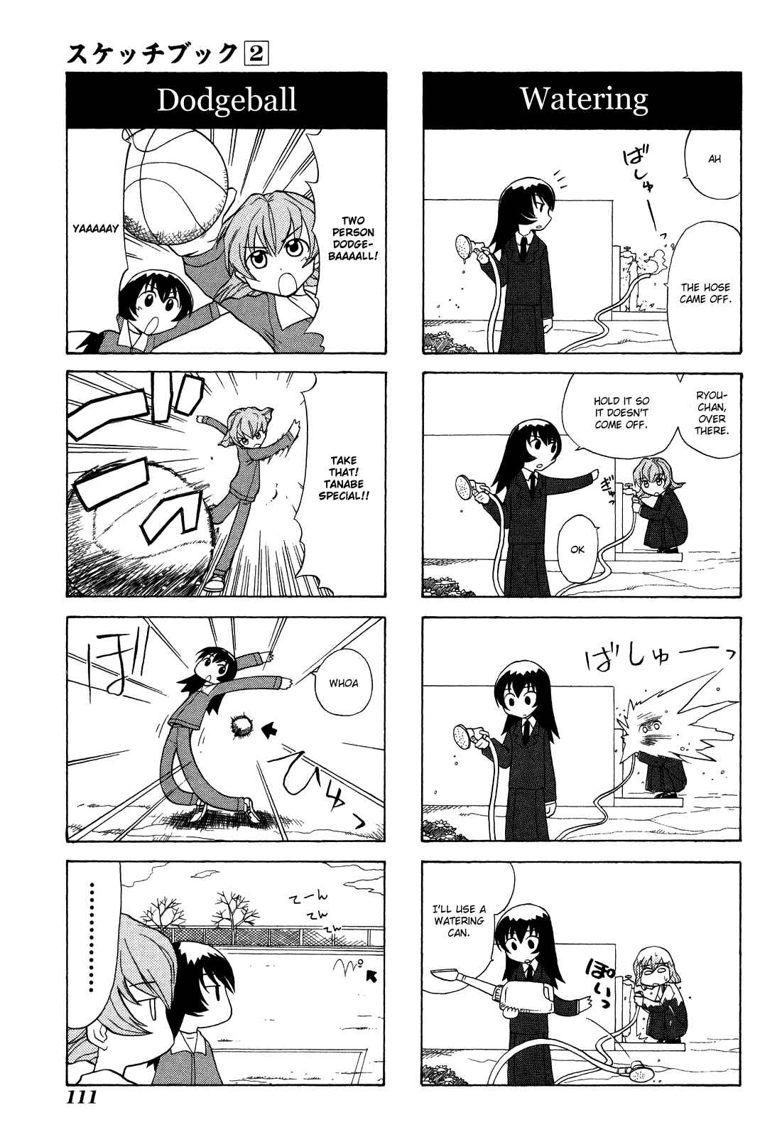 Sketchbook Chapter 25 - Page 3