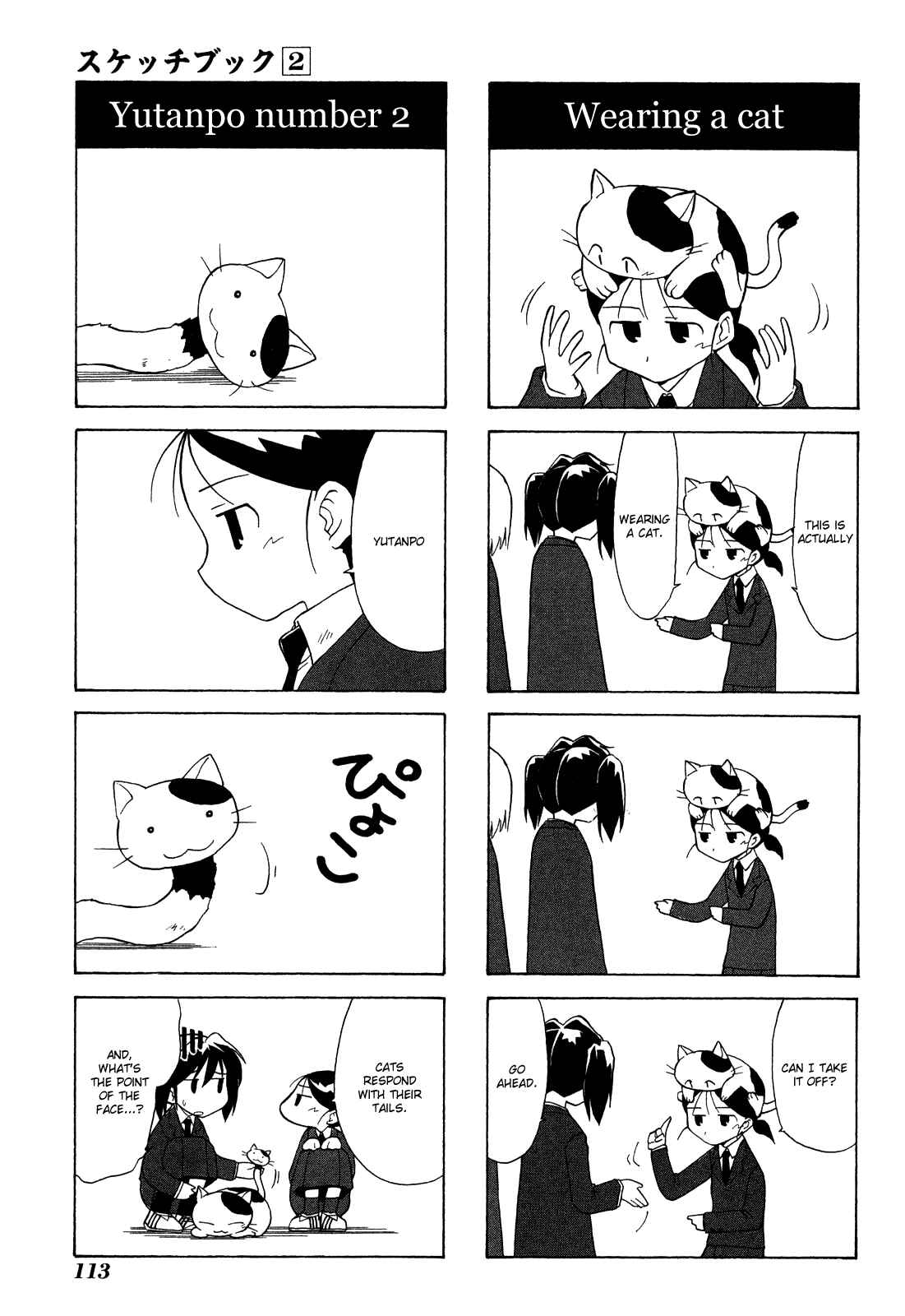 Sketchbook Chapter 25 - Page 5
