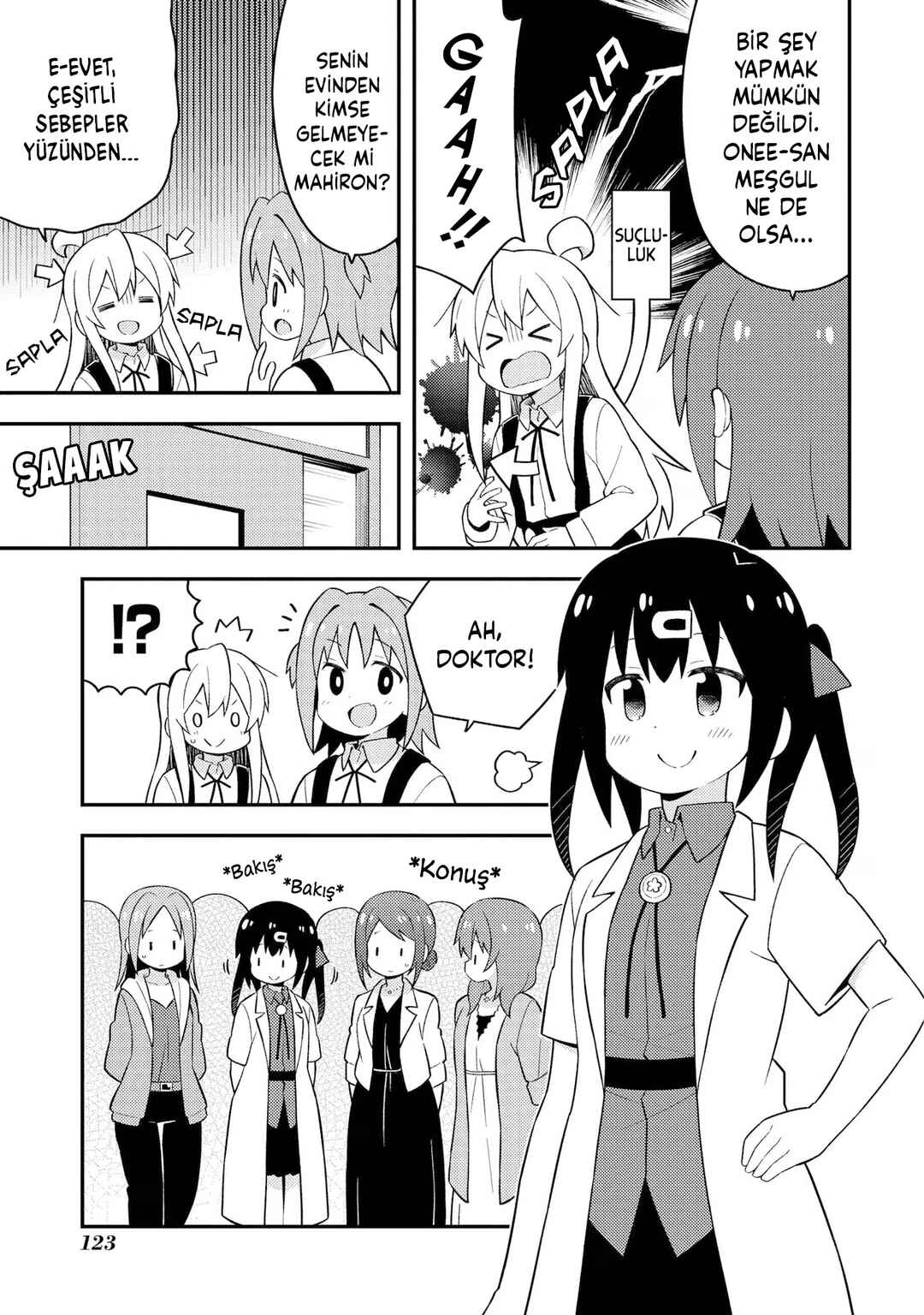 Onii-chan wa Oshimai! Chapter 48 - Page 5