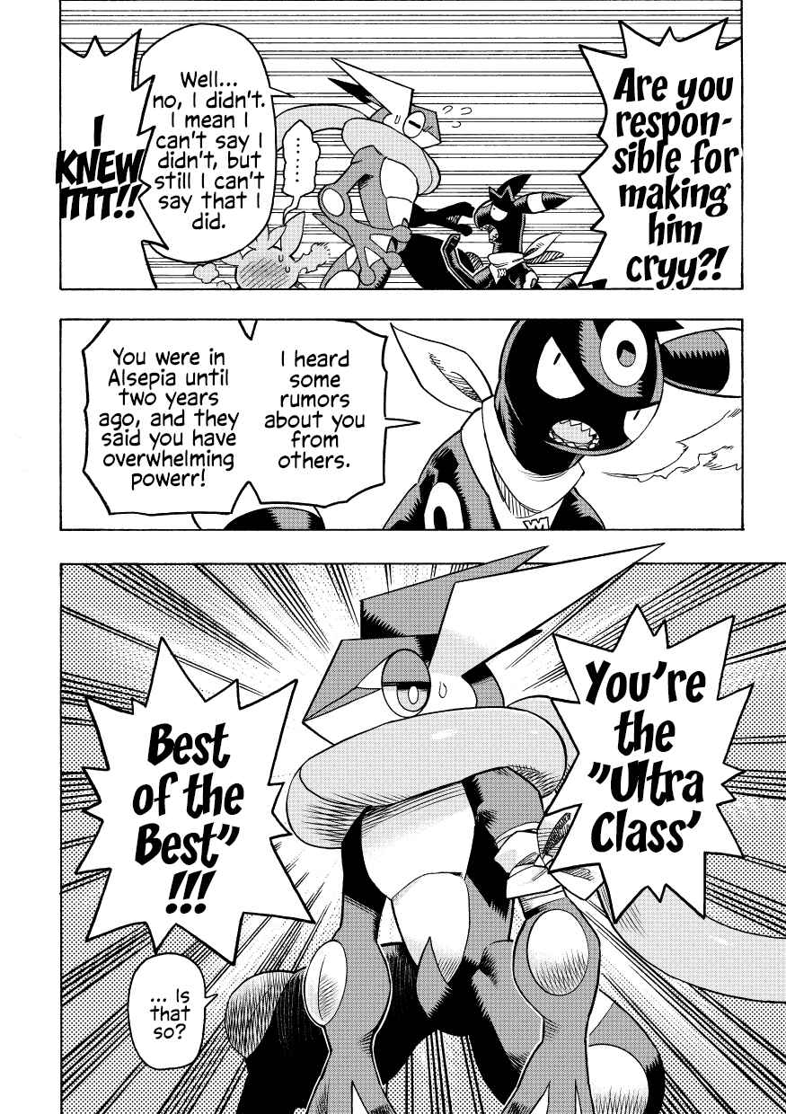 PokeDan ICMA Chapter 10 - Page 45