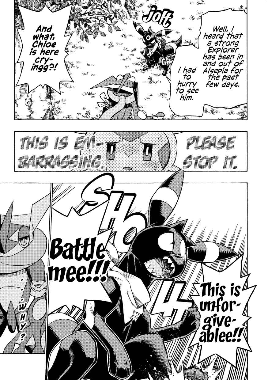 PokeDan ICMA Chapter 10 - Page 46