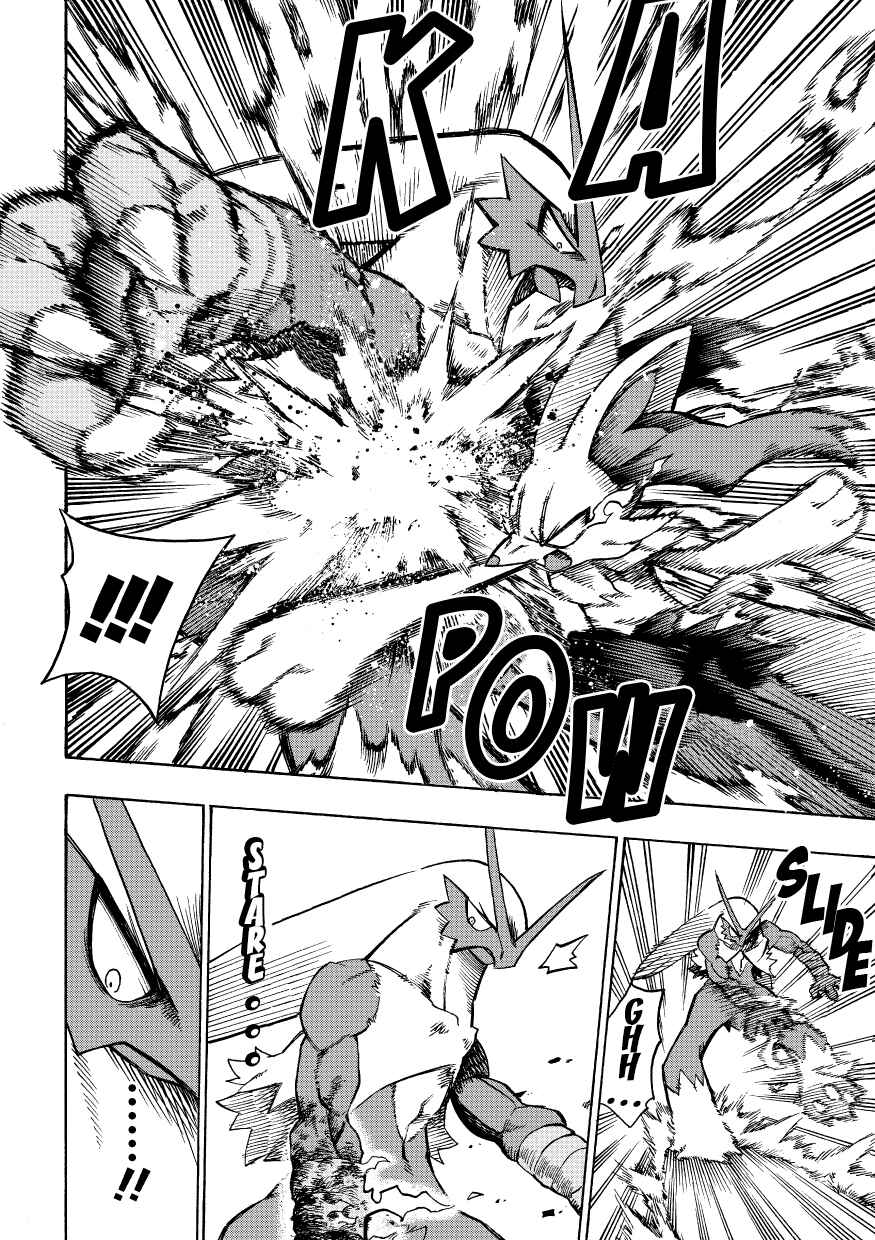 PokeDan ICMA Chapter 10 - Page 9