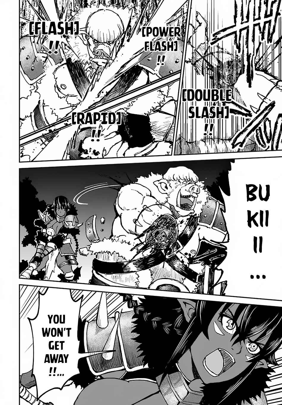 Yondome wa Iya na Shizokusei Majutsushi Chapter 22 - Page 33