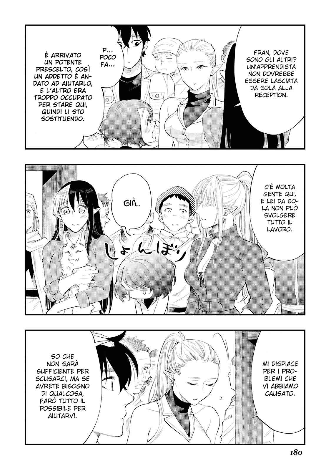 The New Gate Chapter 59 - Page 14