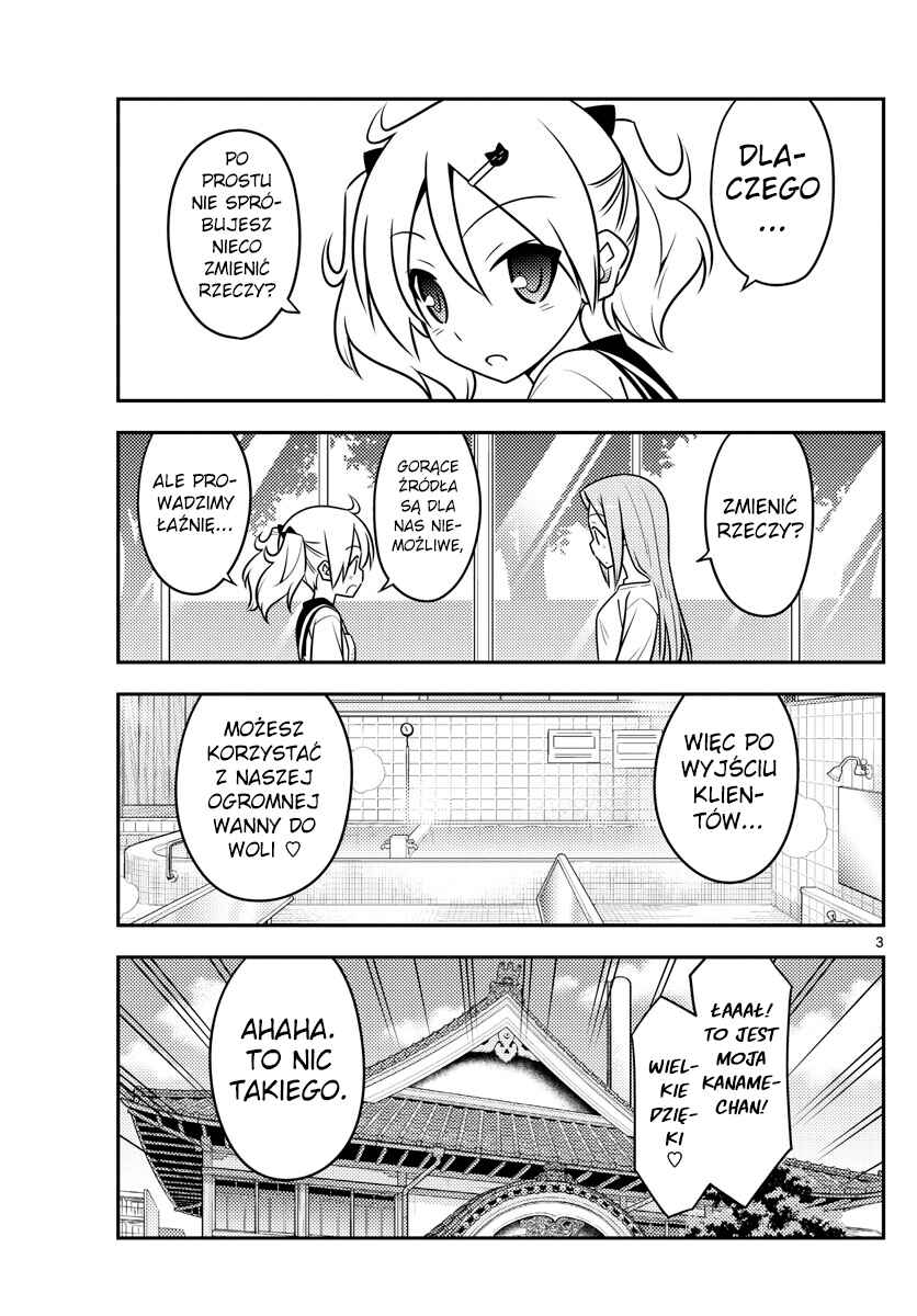 Tonikaku Kawaii Chapter 76 - Page 3