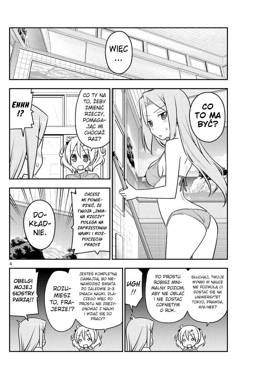 Tonikaku Kawaii Chapter 76 - Page 4