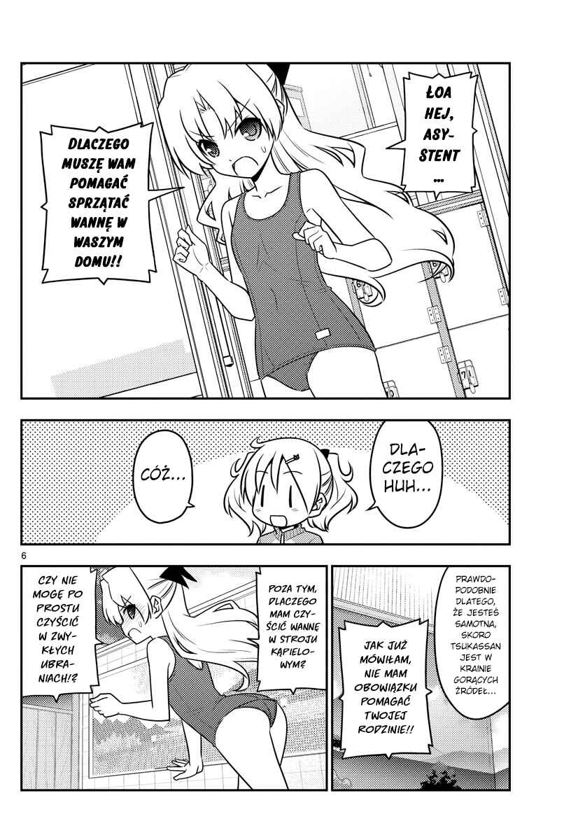 Tonikaku Kawaii Chapter 76 - Page 6