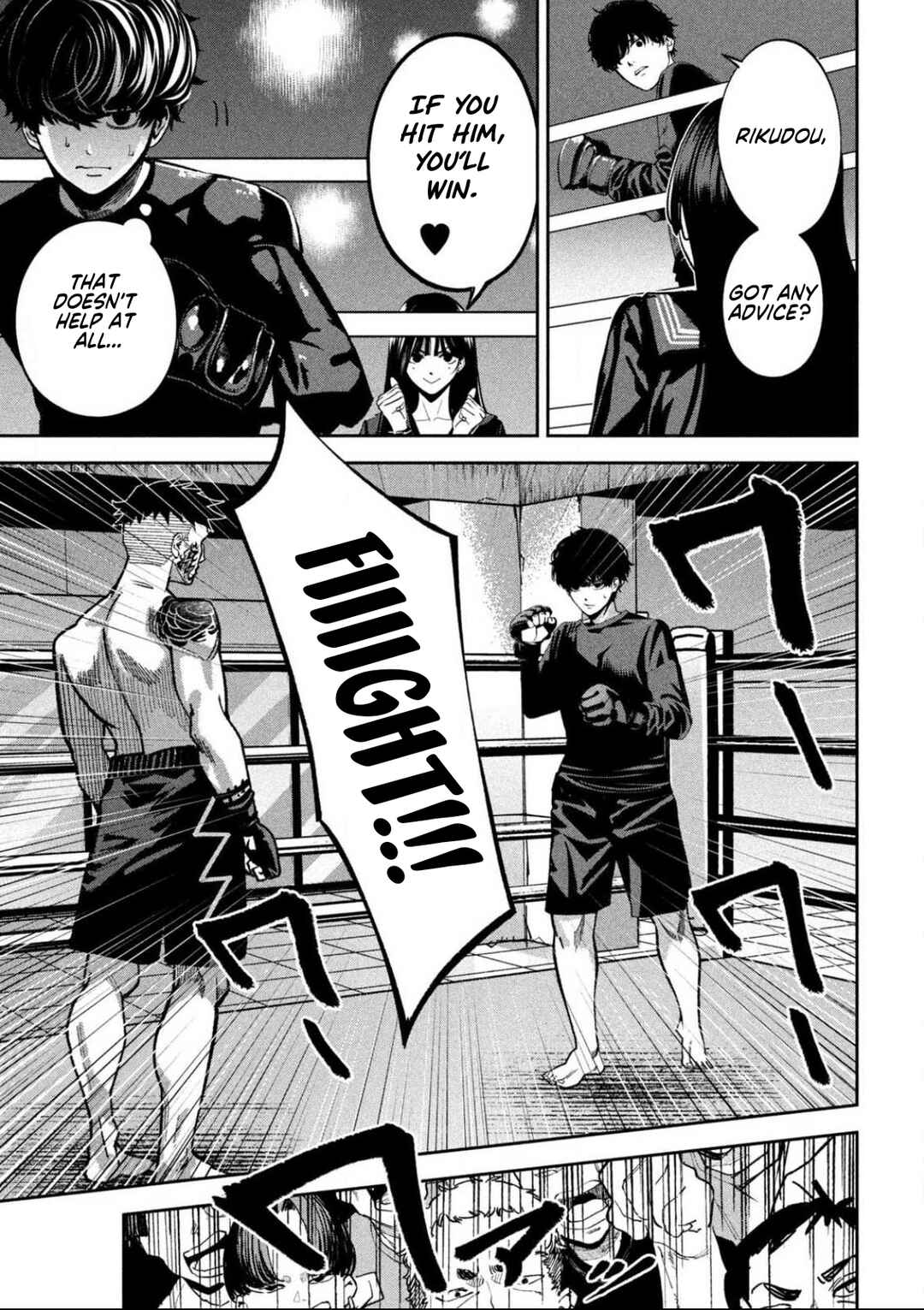 Bouryoku Banzai Chapter 17 - Page 9